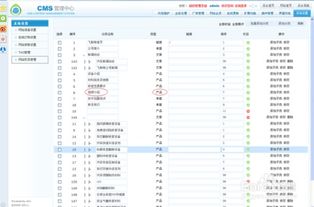 aspcms網站如何加視頻