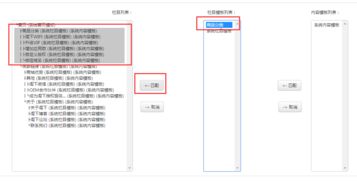 深入講解siteserver cms 演示建站全過程 二