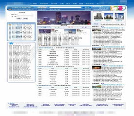 帝國cms房地產網站模板免費下載 html css格式 編號14342845 千圖網